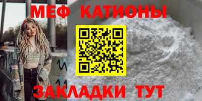 мефедрон Бузулук