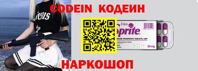spice Бугуруслан