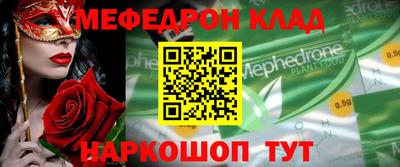 spice Бугуруслан
