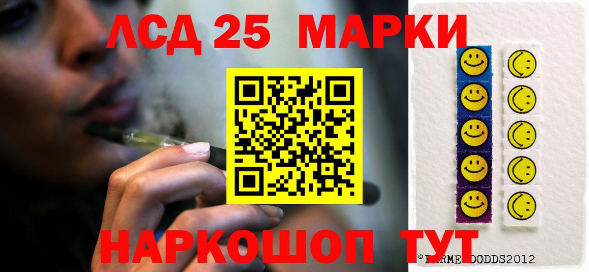 ЛСД экстази кислота Зеленогорск