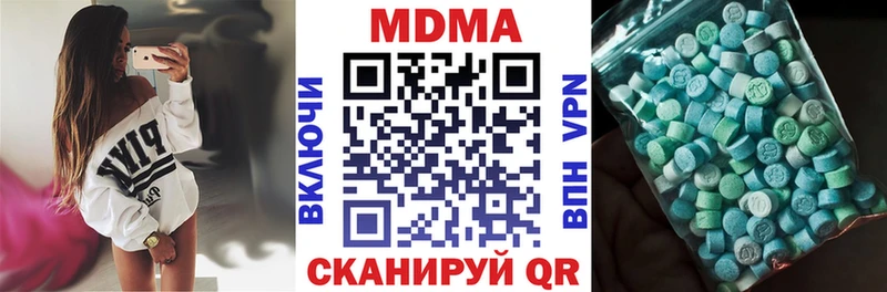 площадка официальный сайт  hydra ссылки  Зеленогорск  МДМА Molly 