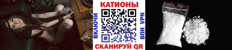 Меф VHQ  купить   Зеленогорск 