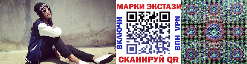 Марки 25I-NBOMe 1,8мг  дарнет шоп  Зеленогорск 