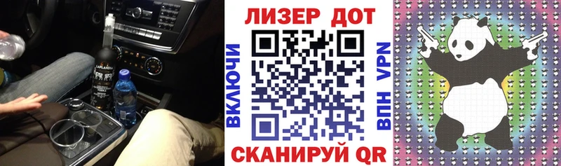 Наркотические марки 1,8мг Зеленогорск
